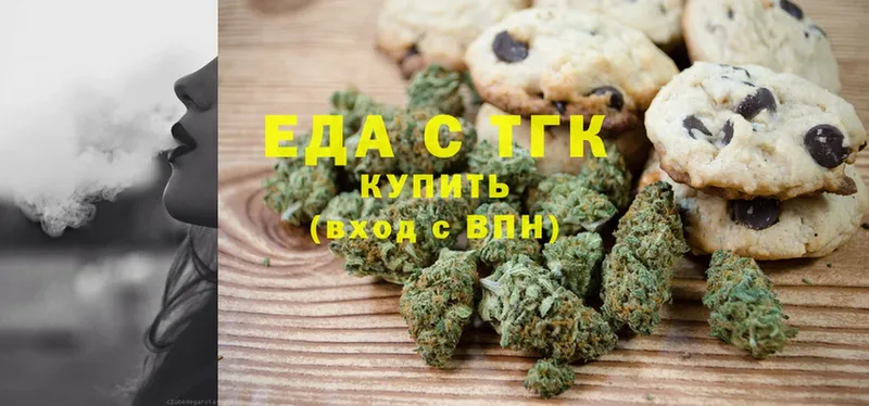 Canna-Cookies конопля Лосино-Петровский