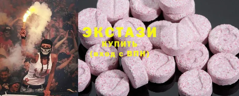 Экстази 280 MDMA  купить  сайты  Лосино-Петровский 