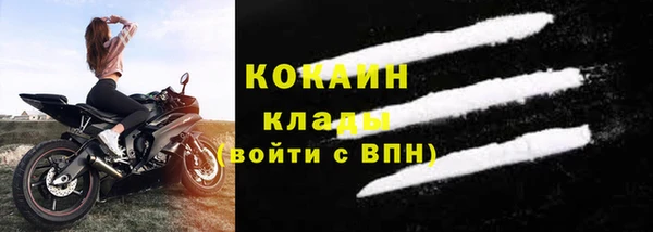 COCAINE Беломорск