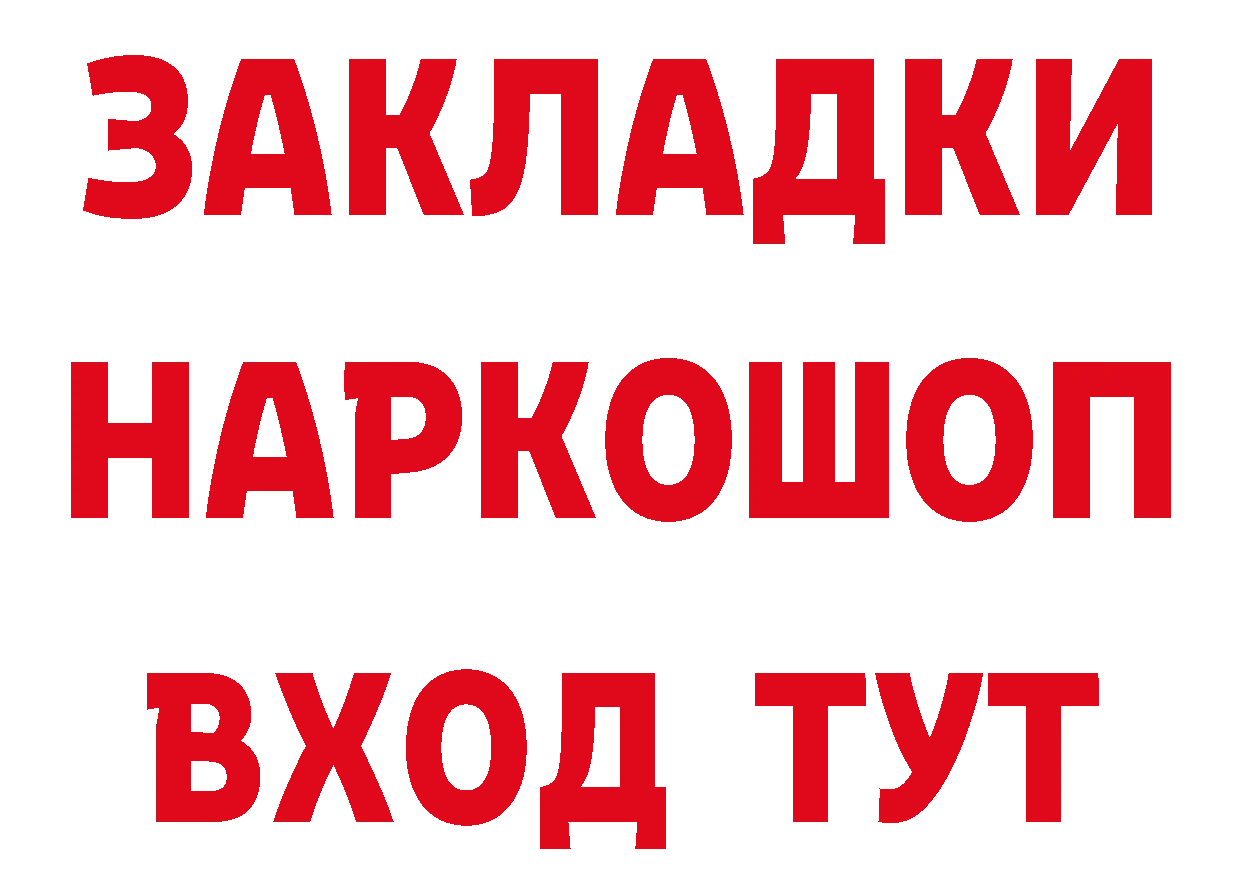 Амфетамин Розовый сайт нарко площадка мега Лосино-Петровский