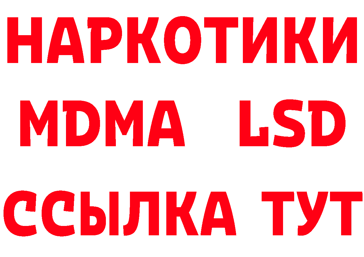 Купить закладку маркетплейс наркотические препараты Лосино-Петровский