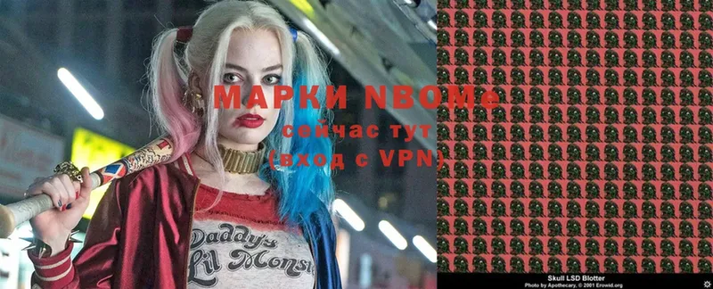 Марки 25I-NBOMe 1,5мг  кракен   Лосино-Петровский  хочу наркоту 